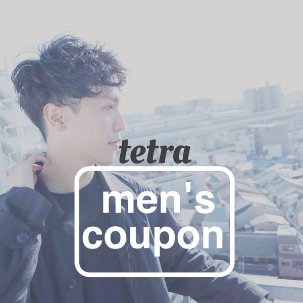 【メンズNo.1人気】カット+デザインパーマ+眉カット 9900円