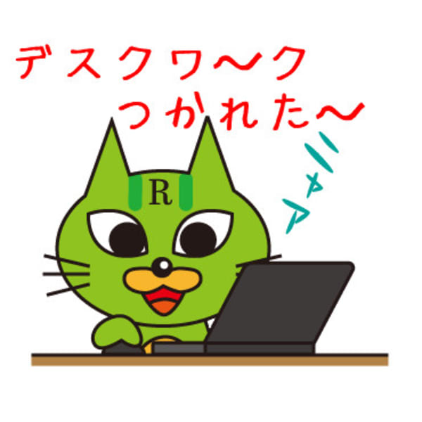 デスクワークで眼精疲労・頭痛でカラダが辛い人の為のカラダリセット！骨盤整体60分＋ヘッドスパ30分