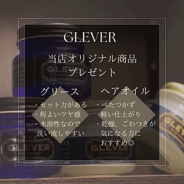【カット+ミストSV+ヘッドスパ】+形状記憶Heatパーマ(ショートヘア向きパーマ)