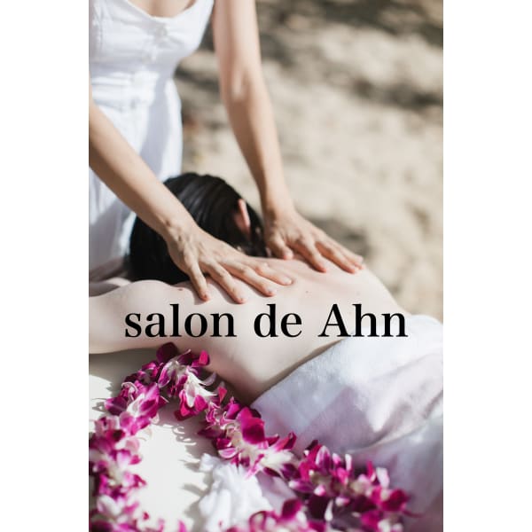 【数量限定】ポールシェリーリラクシングボディ80分