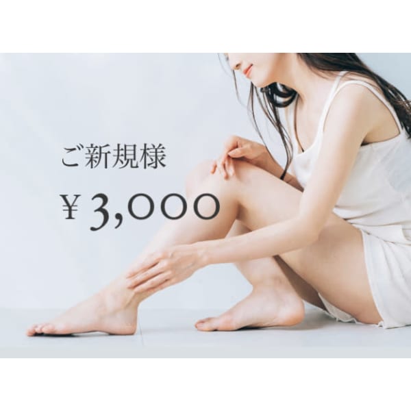 【女性】VIO脱毛★ムレないデリケートゾーンに感動!