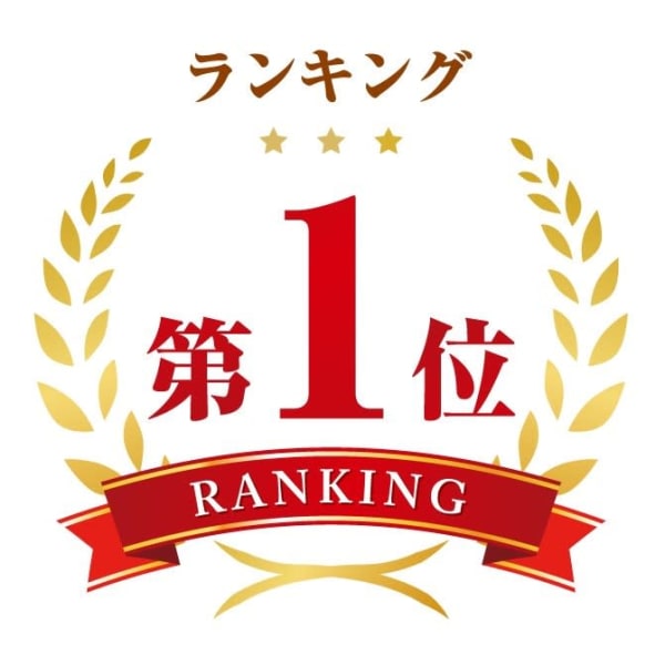 楽天ビューティ★岐阜県人気リラクサロン ランキング 1位★今回も継続中！