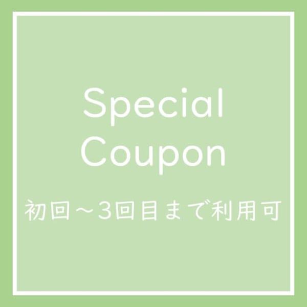 ★話題のケアプロ★カット+カラー+超音波トリートメント