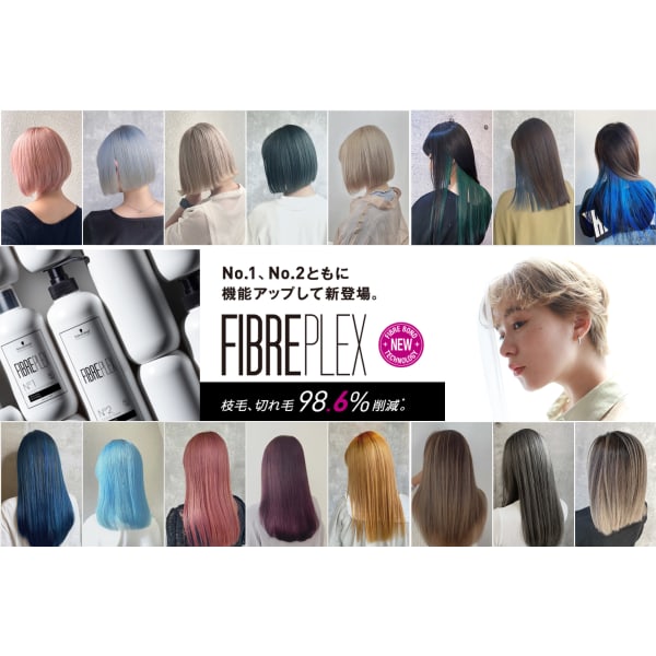 【ご新規様限定】カット＋Wカラー＋トリートメント　￥19000