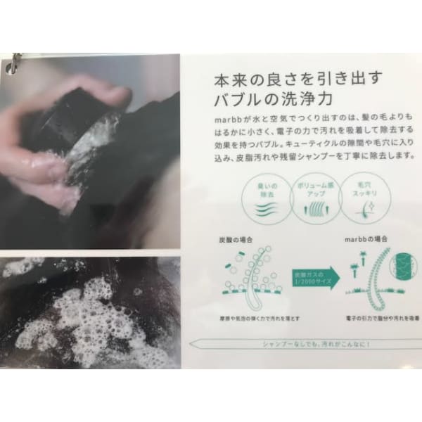 （ご新規のみ）Ｃｈｅｒｉｓｈカット+髪質改善トリートメント+（エリア初導入マイクロバブル）