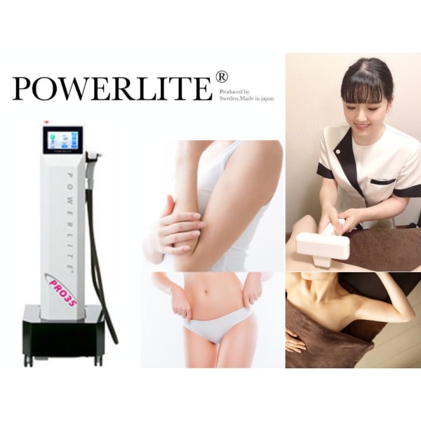 楽天BEAUTY限定【パワーライト美肌脱毛】両ワキ体験(20名限定)