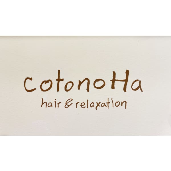 cotonoHa hair&relaxation 大宮店