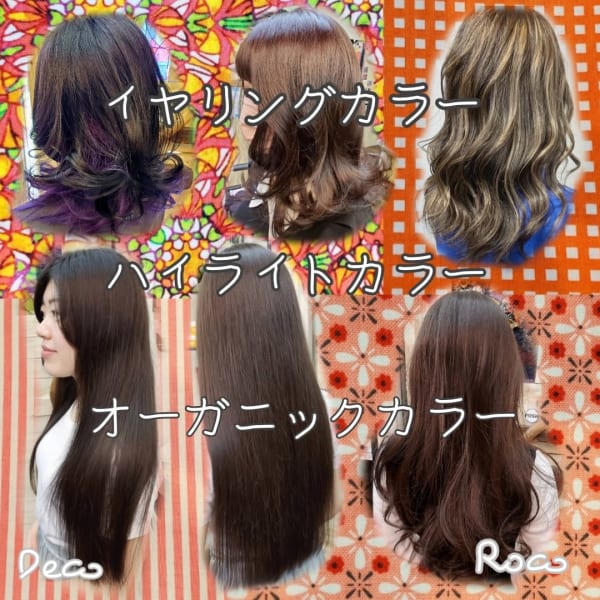 泥パッククリームヘッドスパ付きの縮毛矯正+カット