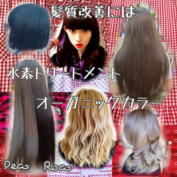 泥パッククリーム ヘッドスパ付きのパーマ+デザインカット