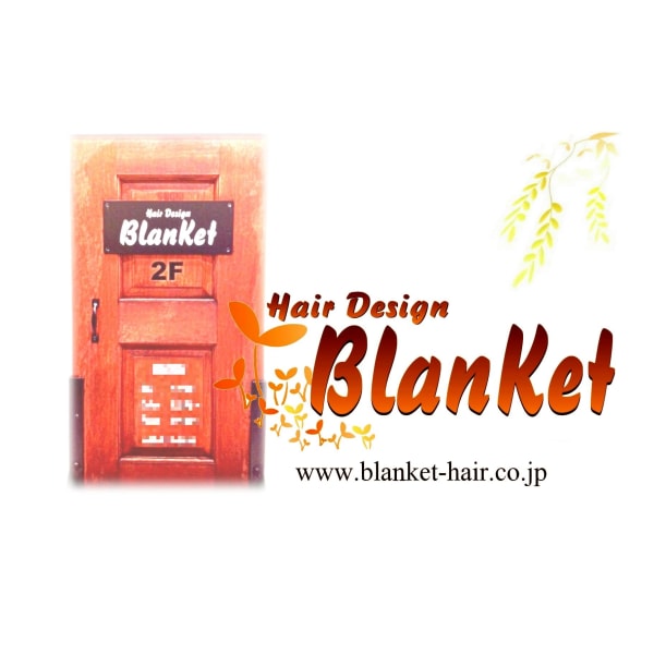 Hair Design Blanket