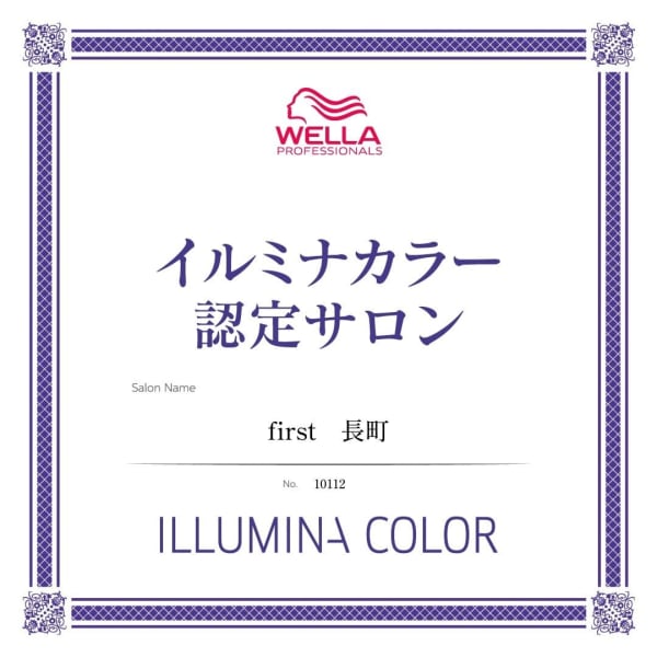 【話題No1】カット＋イルミナカラー＋DSトリートメント