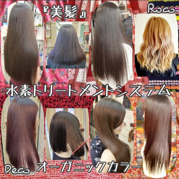 ダブルカラーリタッチ＋フルカラー+水素トリートメントシステム