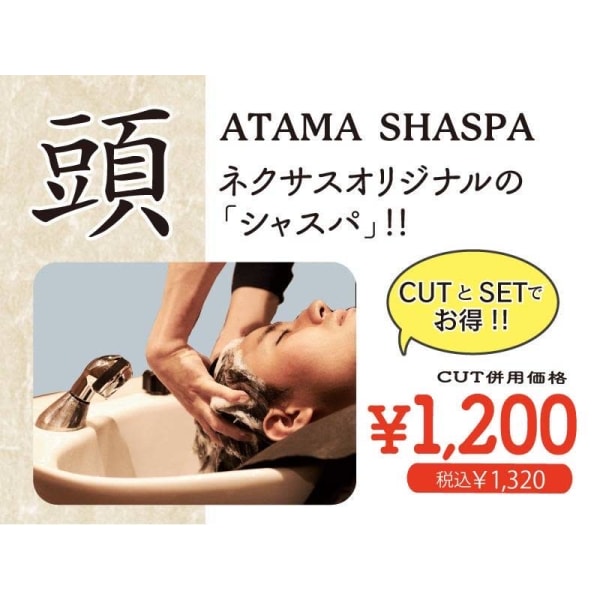 【男の身嗜み】☆BULK HOMME ☆【頭】 ベーシックカット＋ライトスパ 