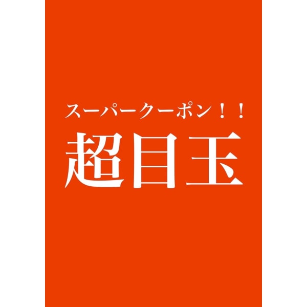 【得メニューNo.2】☆平日限定☆パーマ＋カット＋前処理トリートメント