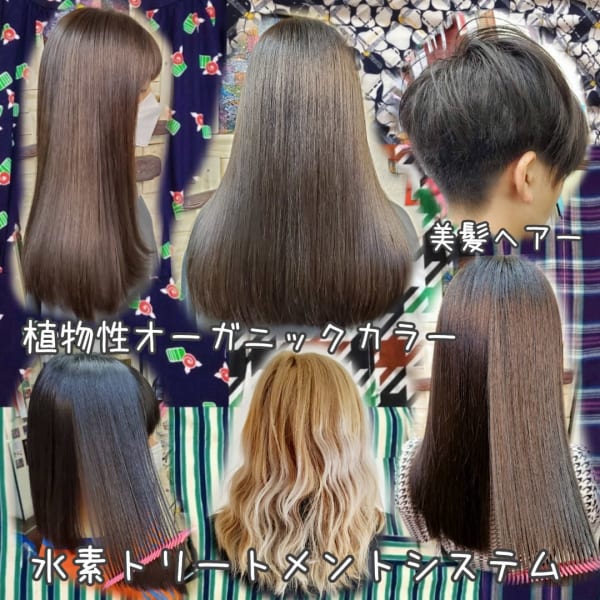 オーガニックカラー（リタッチ）＋デザインカット+水素トリートメントシステム