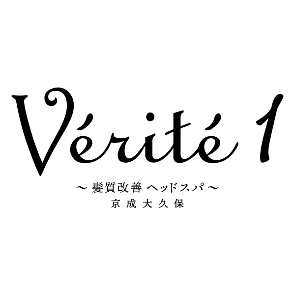 verite1～髪質改善 ヘッドスパ～京成大久保