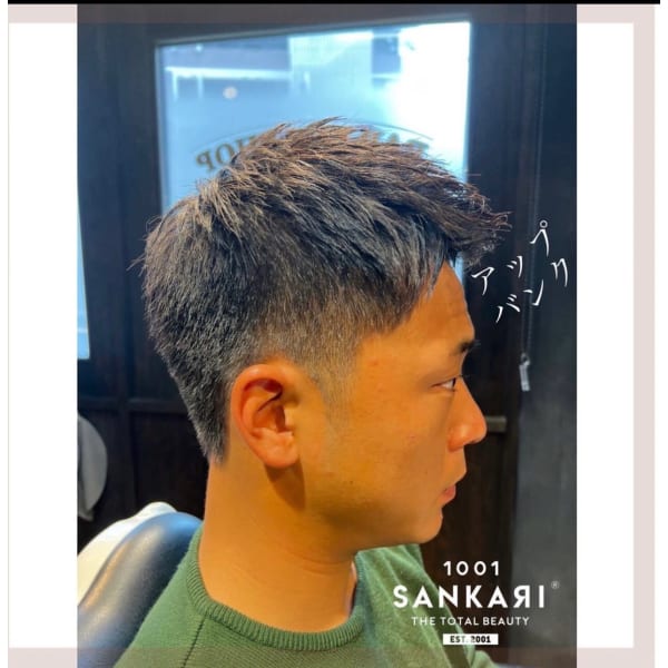 【初回限定】カット＋シェービング＋リッチスパコース