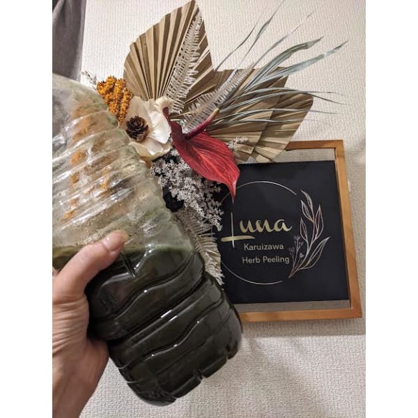 【天然ハーブ】デトックプログラムカウンセリング◎