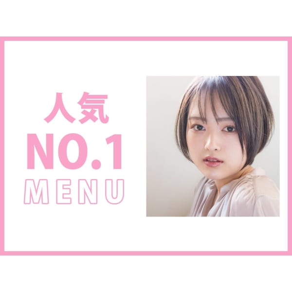 【人気No.1☆】『当日予約OK◎』似合わせカット＋グロスTR￥3960