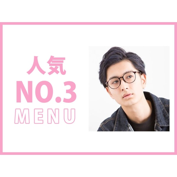 【人気No.3☆Men’s限定！】カット＋眉カット￥4620