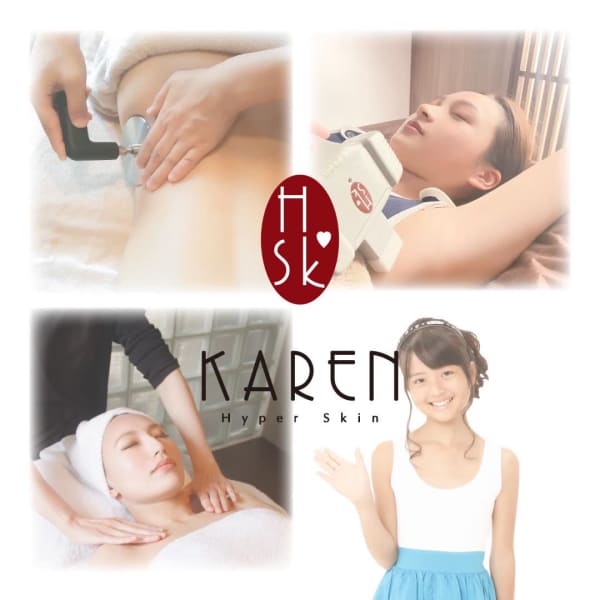 【子供脱毛はこちらから♪】脱毛無料カウンセリング