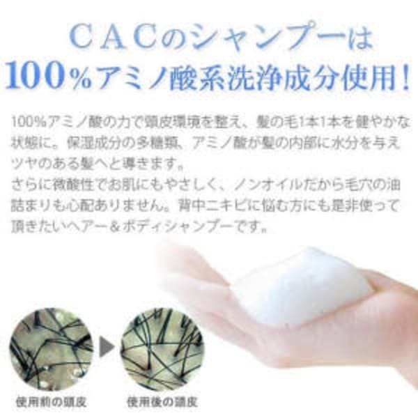 【初回限定】カウンセリングカットコース＋CACヘッドスパ・眉毛カット込み￥9,900→￥8,800