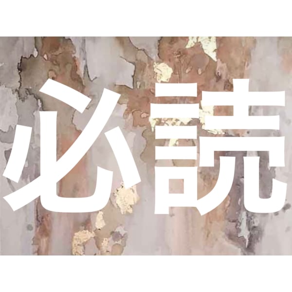 １．下の４つから付替えオフを選択。２．【メニュー】→【変更】でネイルメニューを選択