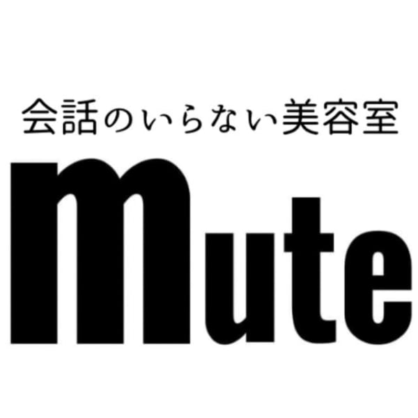 会話のいらない美容室 mute 仙台駅東口店