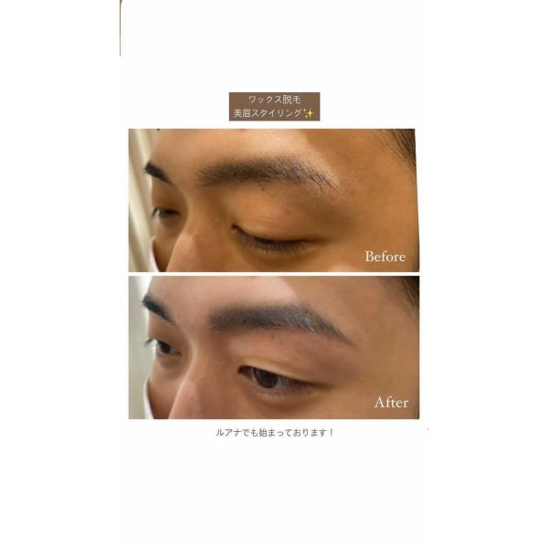 楽天限定【men's】カットプチスパ付眉カット/美男眉WAXスタイリング　