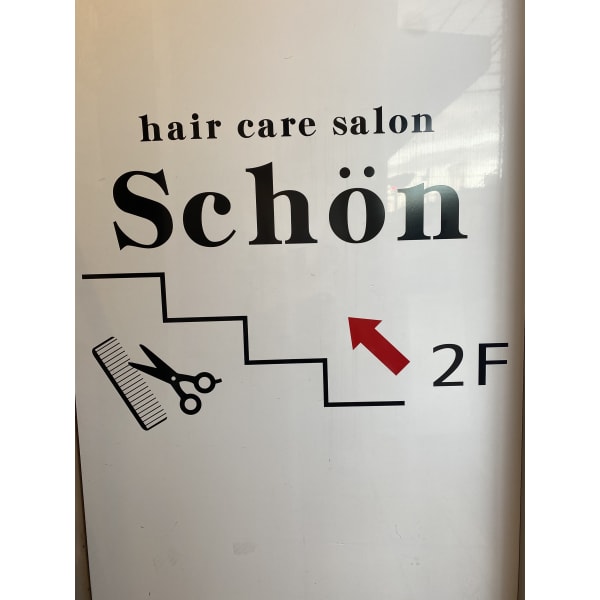 hair care salon Schon
