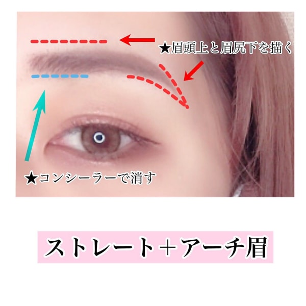 ★【新規】★似合わせ眉毛/美眉スタイリング土日祝+¥550円