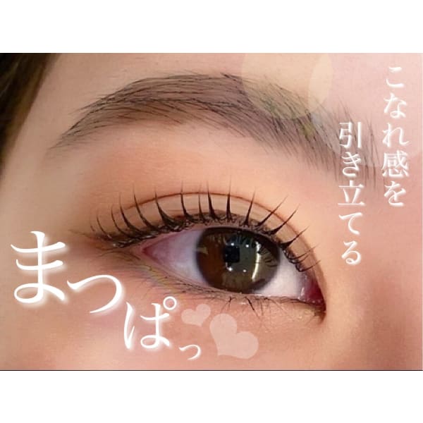 ★【新規】★次世代まつげカール♪ラッシュリフト 土日祝+¥550