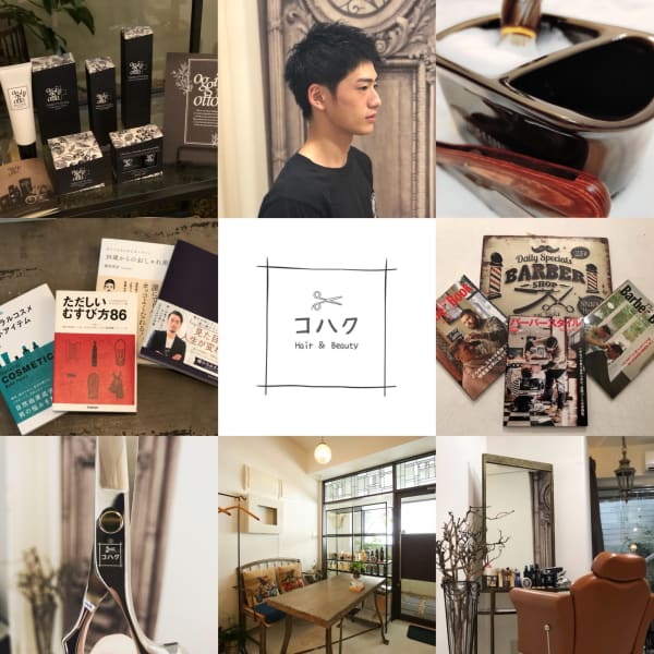 【メンズ限定】カット+マッサージシャンプー+眉カット+スタイリング