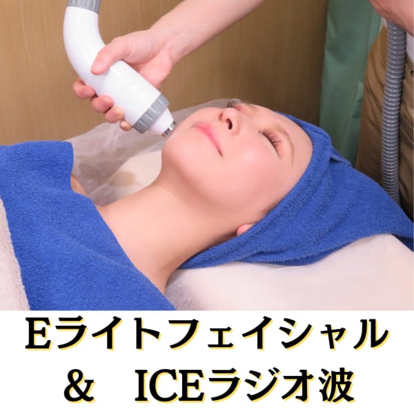 スペシャルケア【小顔×肌質改善】毛穴／小顔／肌荒れ