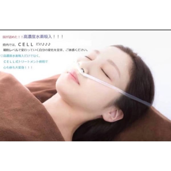 【不眠／眼精疲労／薄毛／加齢臭】男性特有のお悩みも改善◎高濃度水素吸入30分