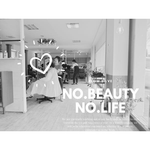 うねり、ボリュームを抑えるクセ髪改善”アメイジングカラー”＋似合わせCUT＋湿熱オイルトリートメント