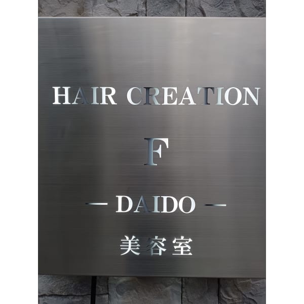 HAIR CREATION F