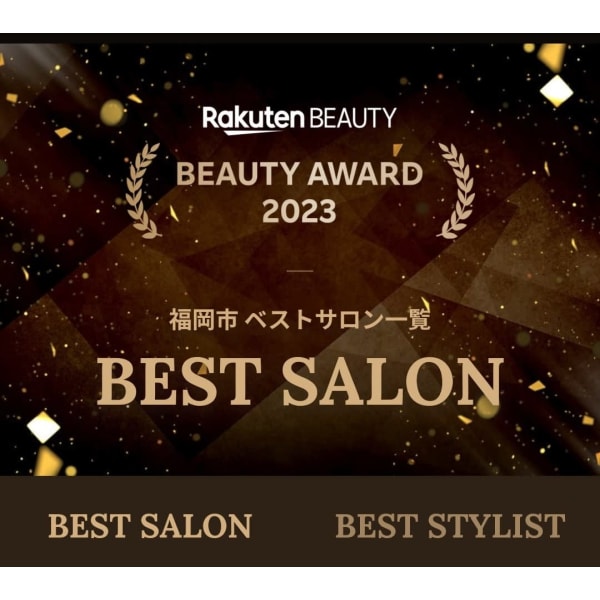2023楽天ビューティーアワードベストサロン　GOLD　PRIZE受賞