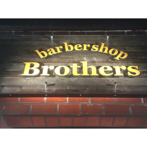 barbershop Brothers