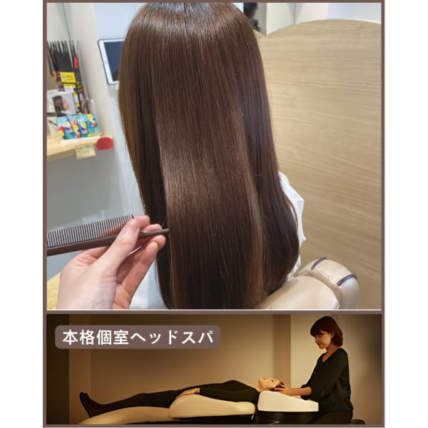 ★人気No.2★カット＋艶カラー＋本格個室ヘッドスパ　¥15,070→¥11,770
