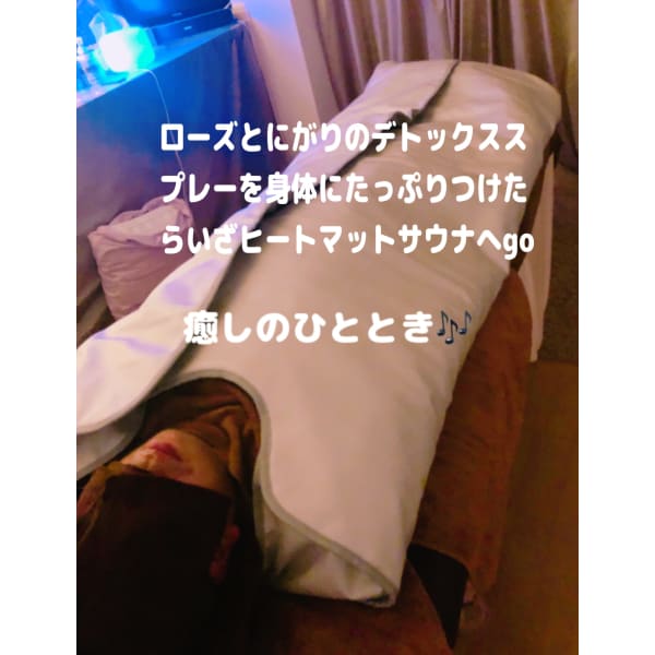 【コースに追加用オプション⠀】ローズデトックスサウナ30分❁温活！80度ポカポカ