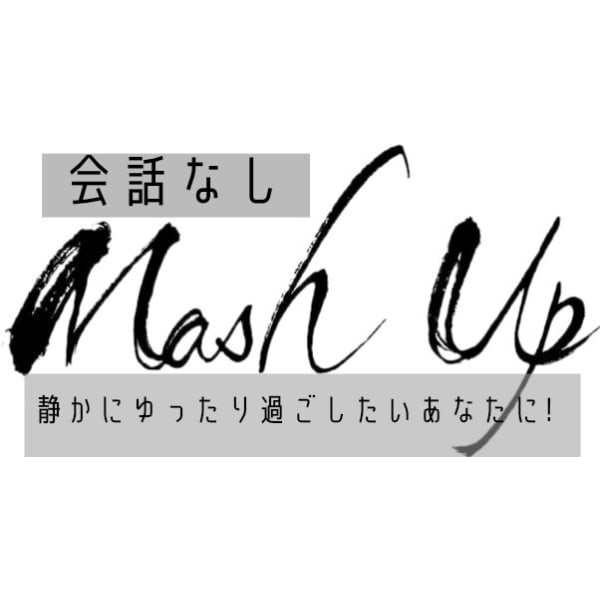 【会話なし】似合わせSカット+パーマ 静かにゆったり過ごしたいあなたの為に・・・【必要最低限の会話】