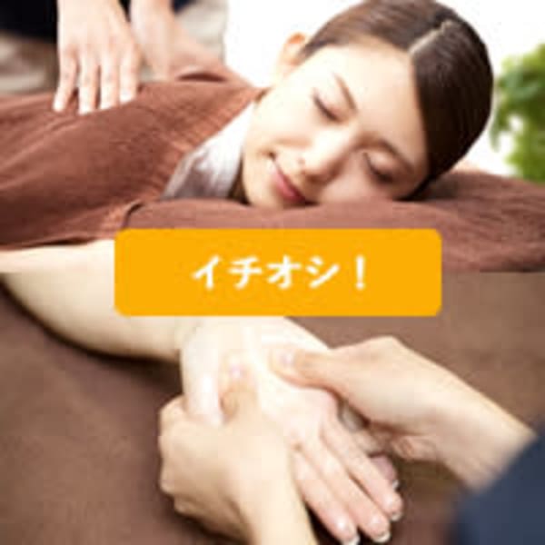 【手のむくみ＆疲れ改善】もみほぐし60分+アロマハンド20分