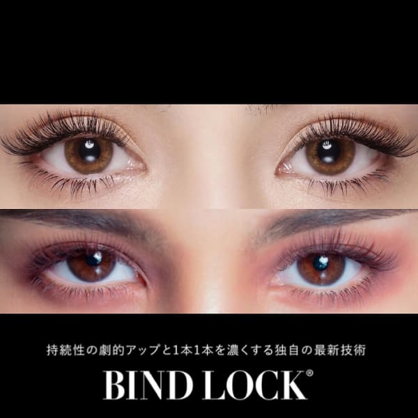 圧倒的持続力★次世代バインドロック120束¥11,825