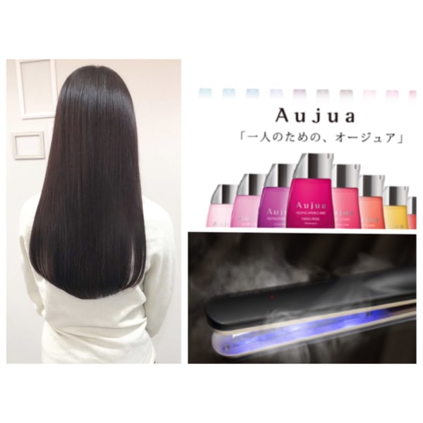 【新メニュー髪質改善◇超音波トリートメント】カット+Aujua ¥9800
