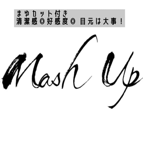 【ビジネススタイルにも対応】マッサージ付きシャンプーカット+眉カット【清潔感◎好感度UP】
