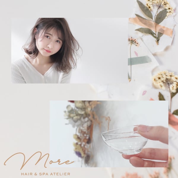 似合わせカット+フルカラー+ケアツヤジェルトリートメント