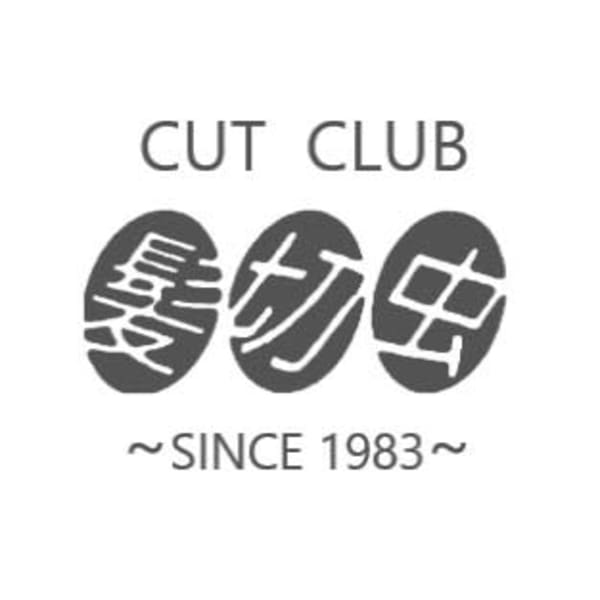 CUT CLUB 髪切虫