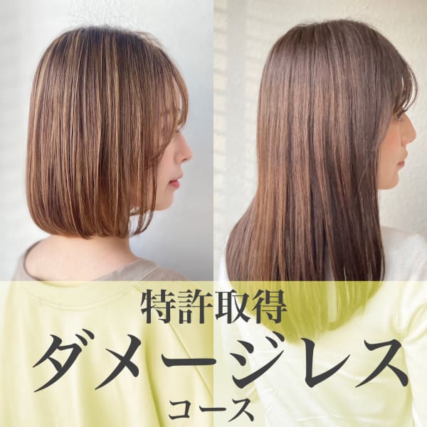 【人気No.1】カット+ダメージレスカラー+トリートメント¥10307 大宮