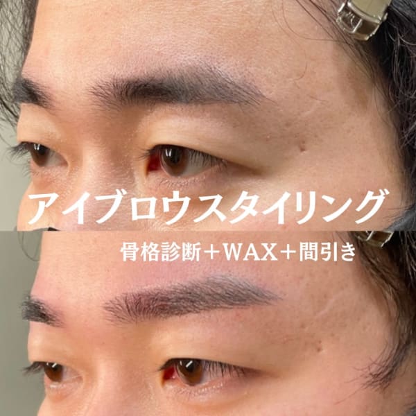 【リピーター様MENU】オーダーメイドスタイリング 自分史上最高な眉♪8,000円→7,300円